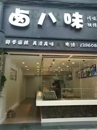 福清吃货,福清美食大合集