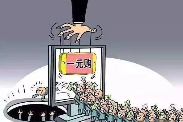 警方提醒赌博骗局,网警被骗多少钱可以立案