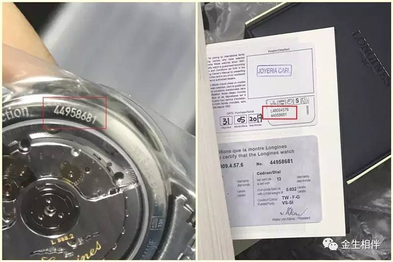 要怎么辨别手表的真假,一般的手表怎么鉴别真假