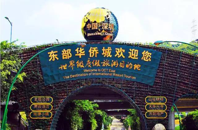 广东景点门票团购特价票,广东团购旅游景点门票价格