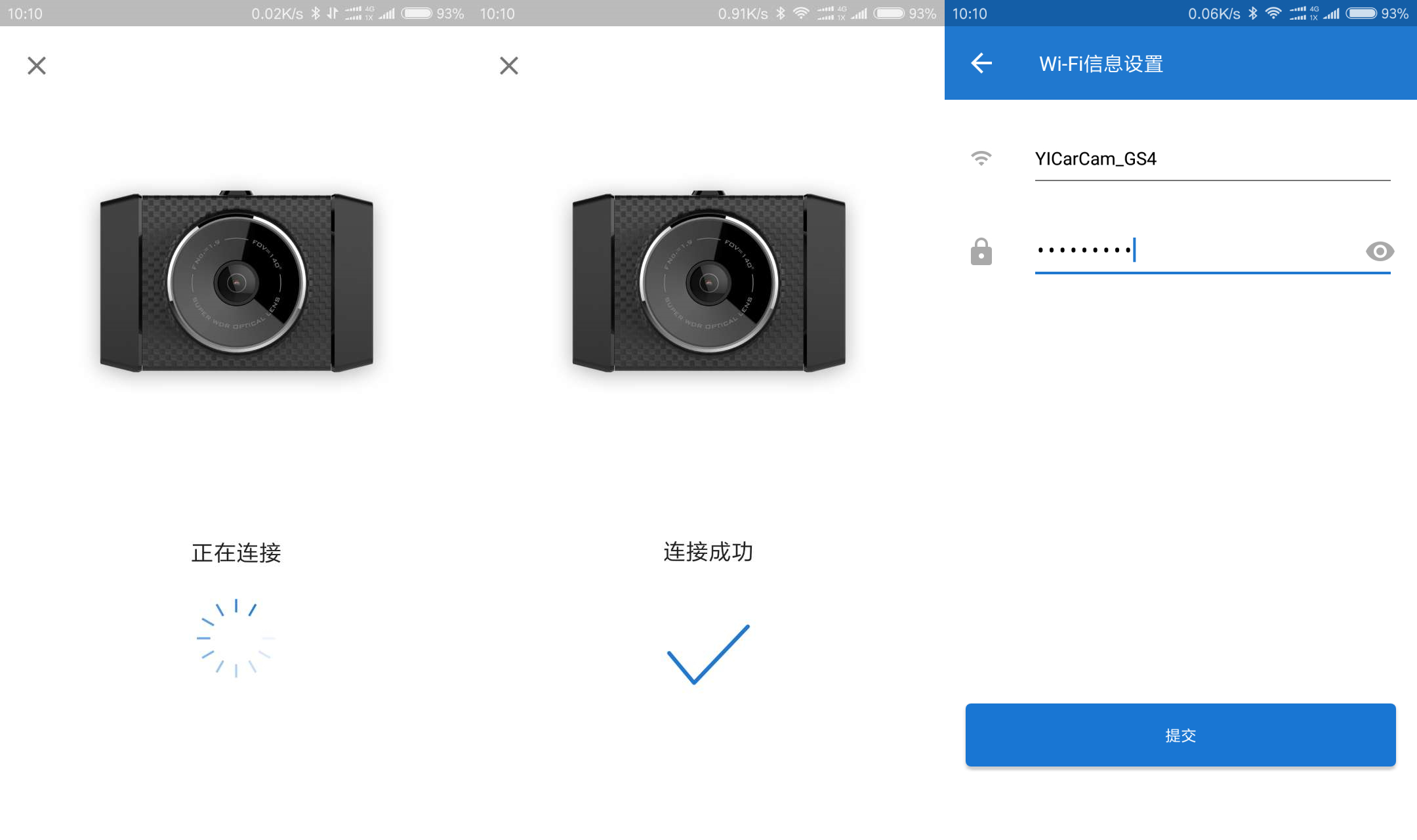 小蚁行车记录仪王者版,小蚁行车记录仪是什么
