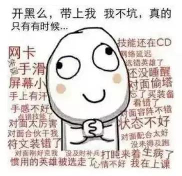 女子王者荣耀被骗,以购买玩具为名诈骗女子20余万