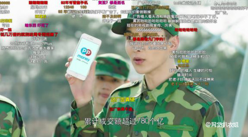 p2p的广告商,中国第一个p2p公司