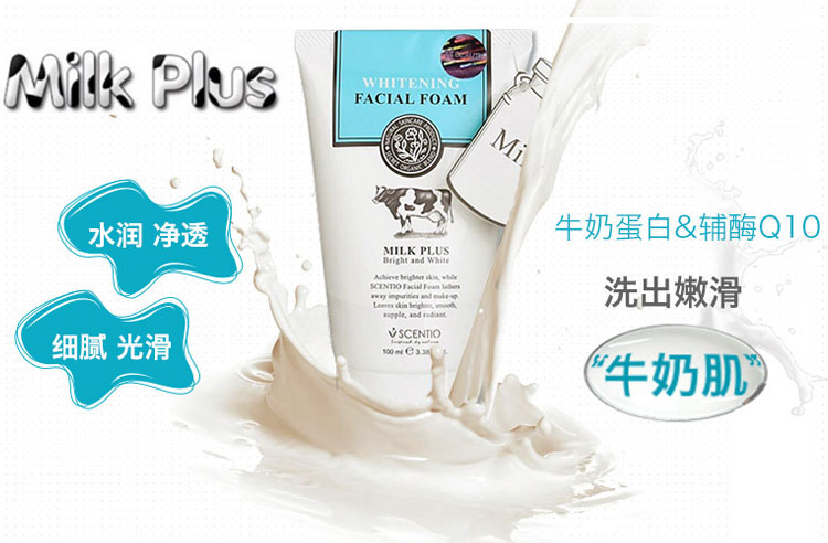 百元以内平价好用的洗面奶,百元以内氨基酸男士洗面奶