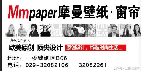 为什么贴墙纸前一定要刷基膜？咸阳正大摩曼壁纸店给你说说