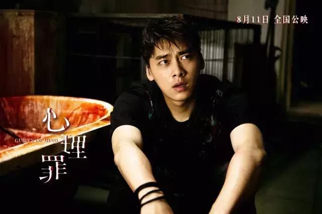 心理罪最后结局怎么样,心理罪评分