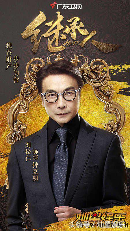 做律师我是认真的粤语,刘恺威蒋欣演绎律政精英