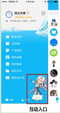 qq厘米秀怎么是超级秀了,qq厘米秀2024年还会有吗