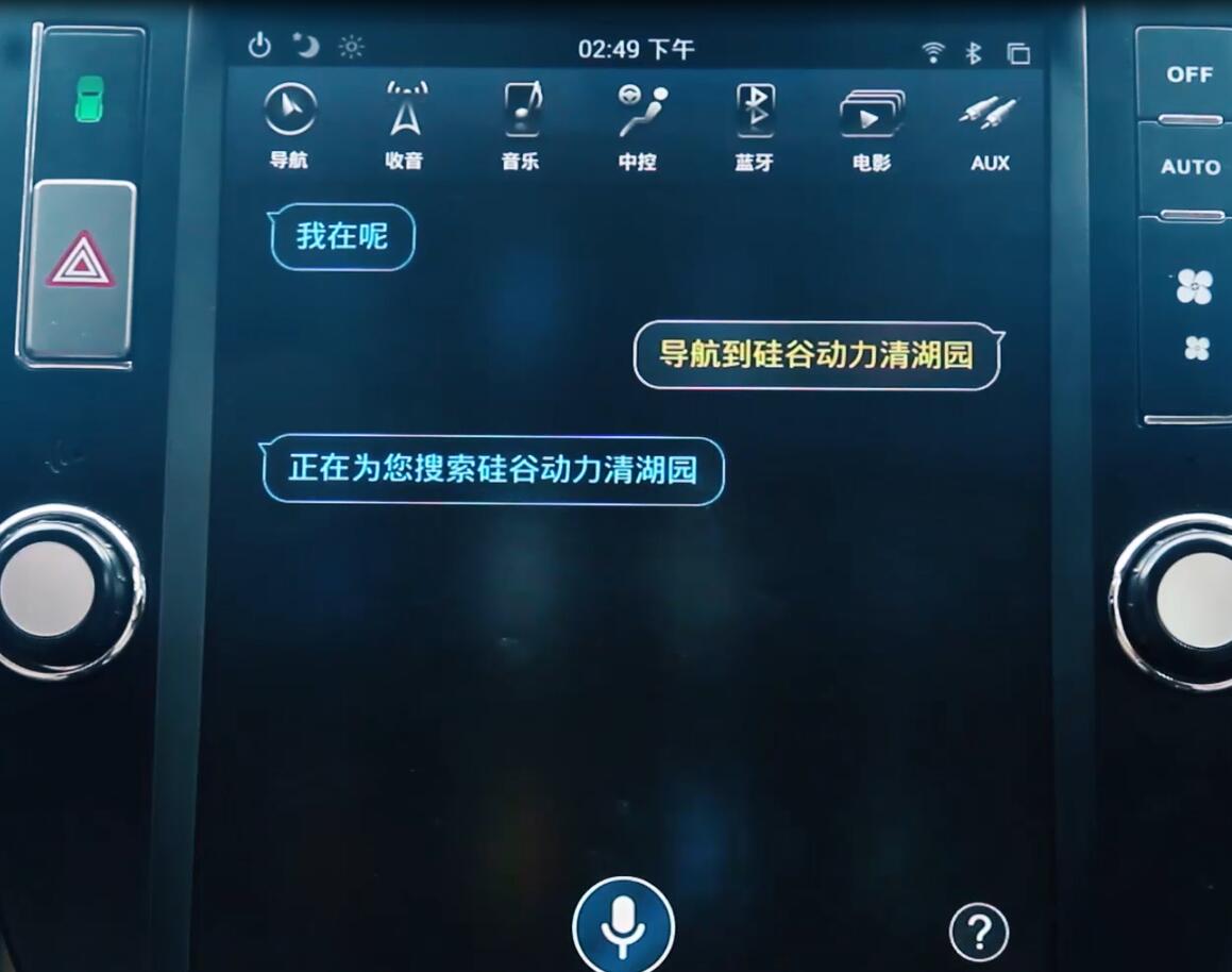 丰田改装日版原厂导航,丰田红杉竖屏导航