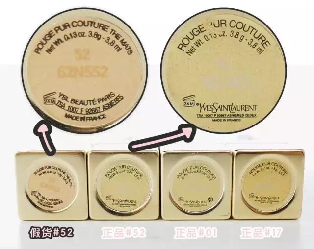 正品圣罗兰多少钱一支,一百块的圣罗兰口红是真的吗
