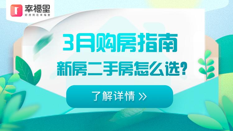 二手房卖家如何避免交易骗局,怎样防止二手房交易中中介猫腻