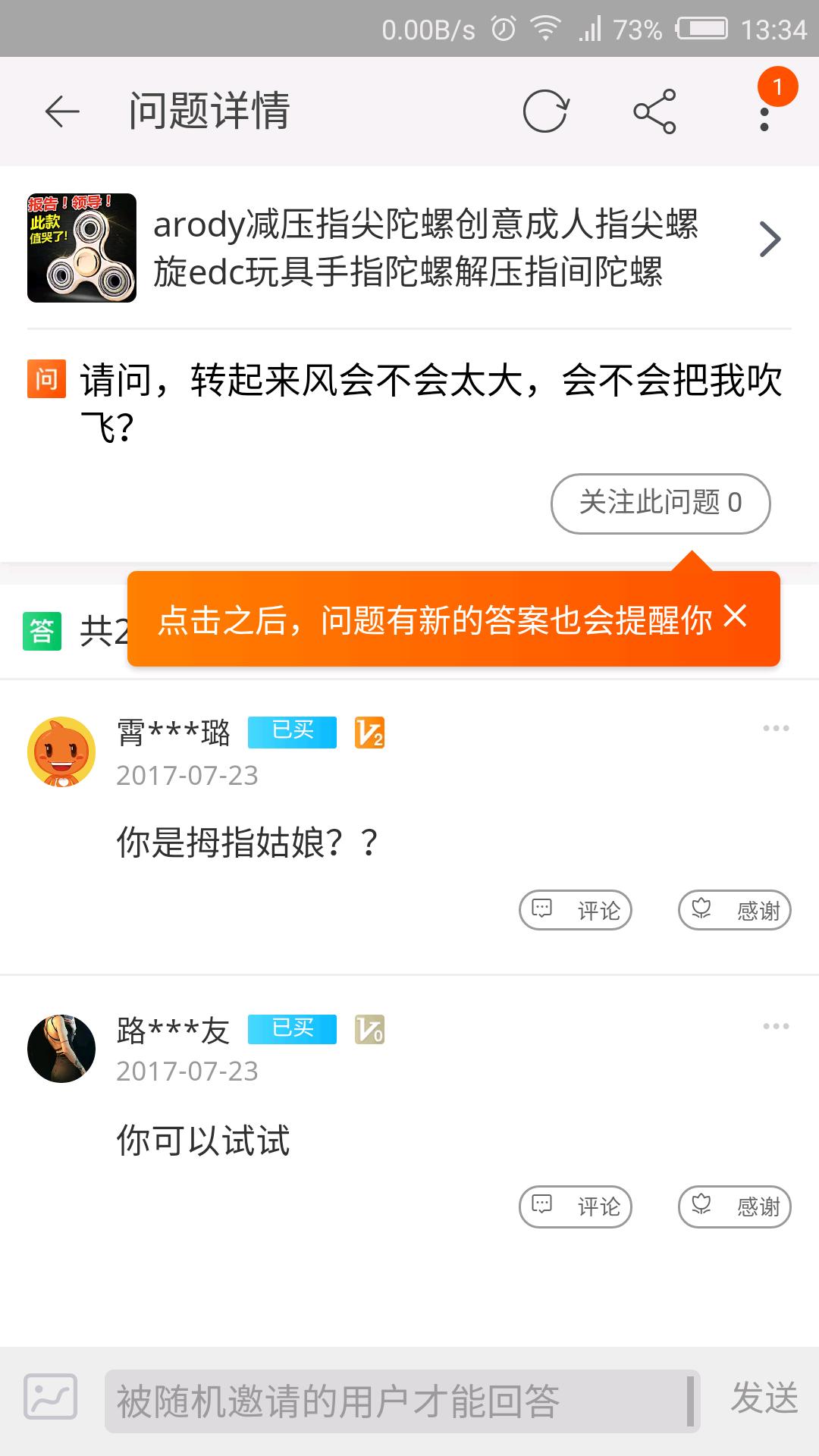 到底买不买指尖陀螺,新手最值得入手的指尖陀螺