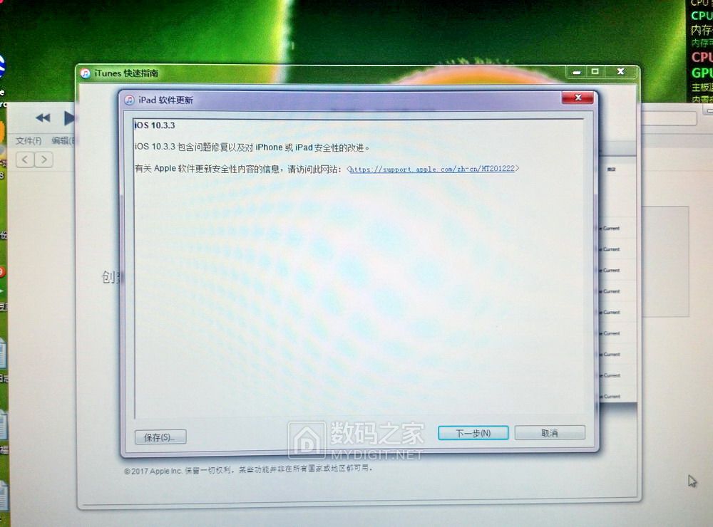 ipad出于安全原因id被锁定怎么破,ipad被锁死了怎样解锁