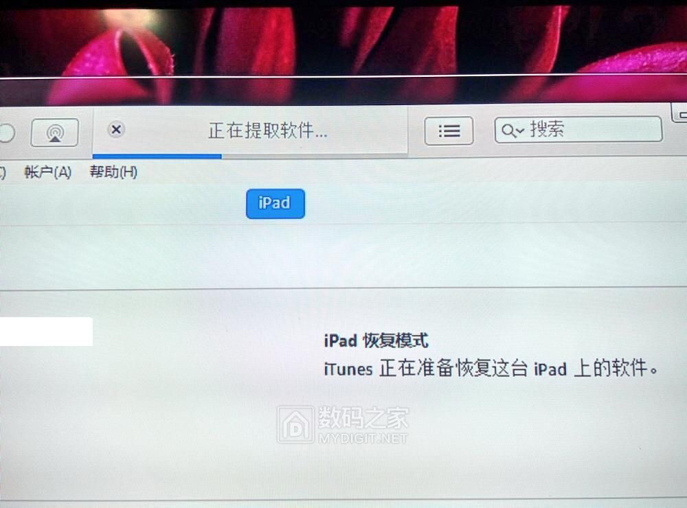 ipad出于安全原因id被锁定怎么破,ipad被锁死了怎样解锁