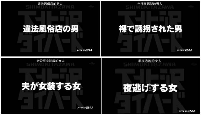 荐剧｜做不了最美花仙子，那就做一只最最欢脱的奇葩吧