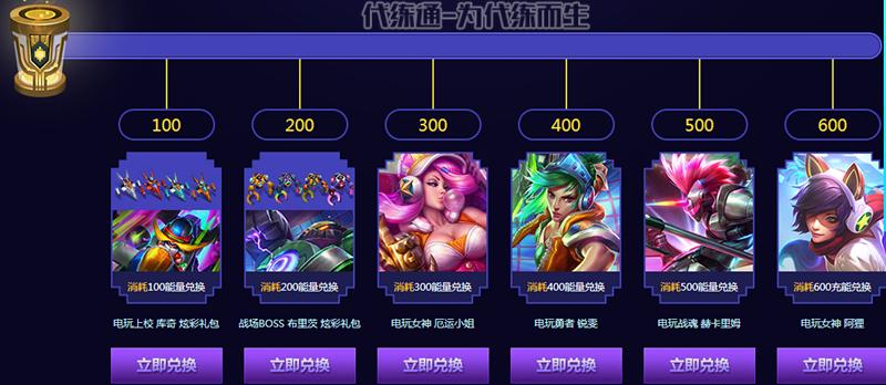 全是极品皮肤，腾讯最良心的一次活动？电玩时代魔法引擎抽奖来袭