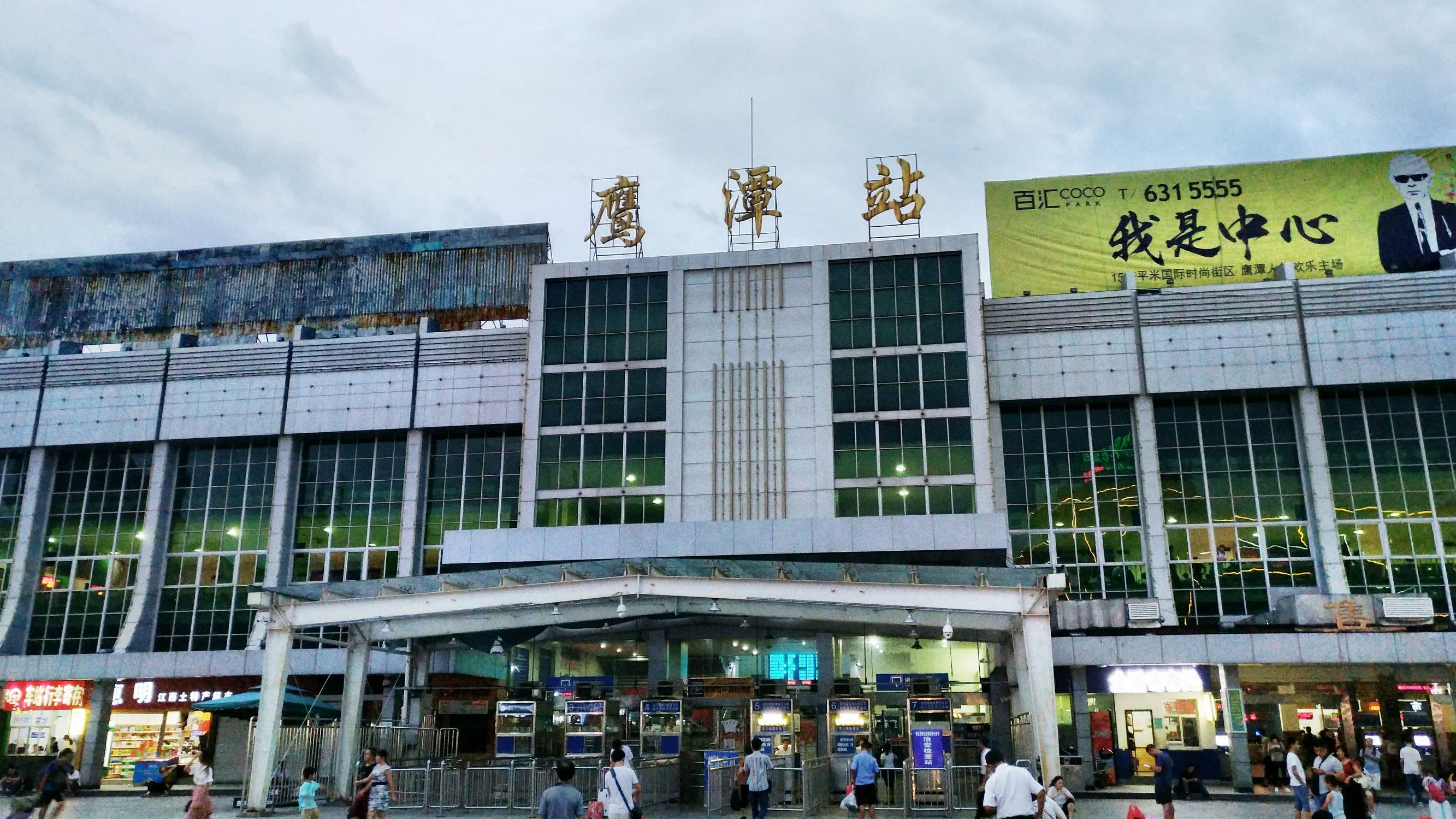 从新疆喀什到江西鹰潭的火车,鹰潭喀什的k1661次列车