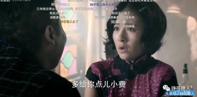 电视剧无心法师岳绮罗大结局,无心法师2岳绮罗片段