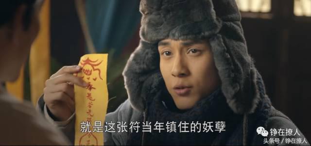 电视剧无心法师岳绮罗大结局,无心法师2岳绮罗片段