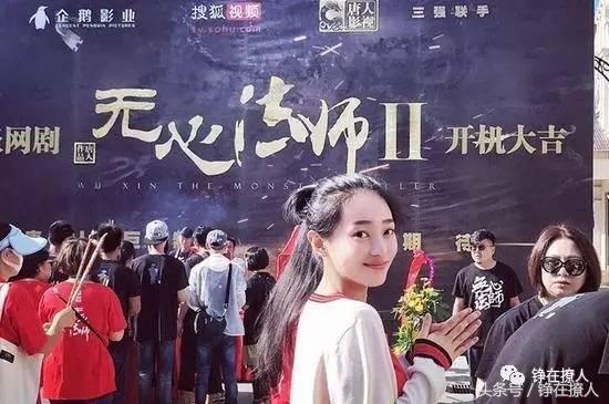 电视剧无心法师岳绮罗大结局,无心法师2岳绮罗片段