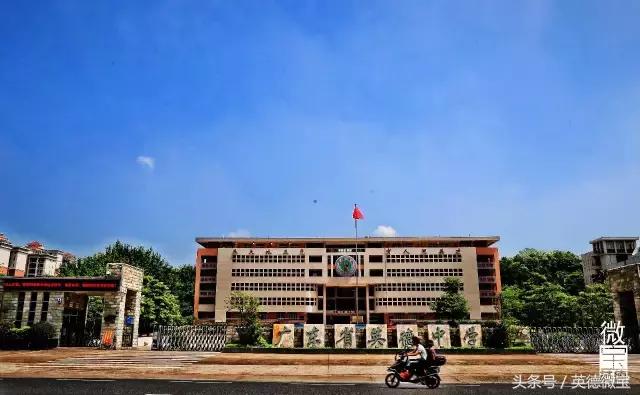 英德这条路分布着四大学府！青春的回忆！看完后我哭了