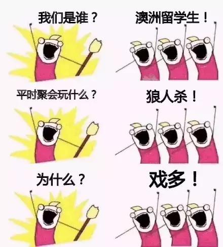 我们是谁系列全集视频,我们是谁澳洲完整版