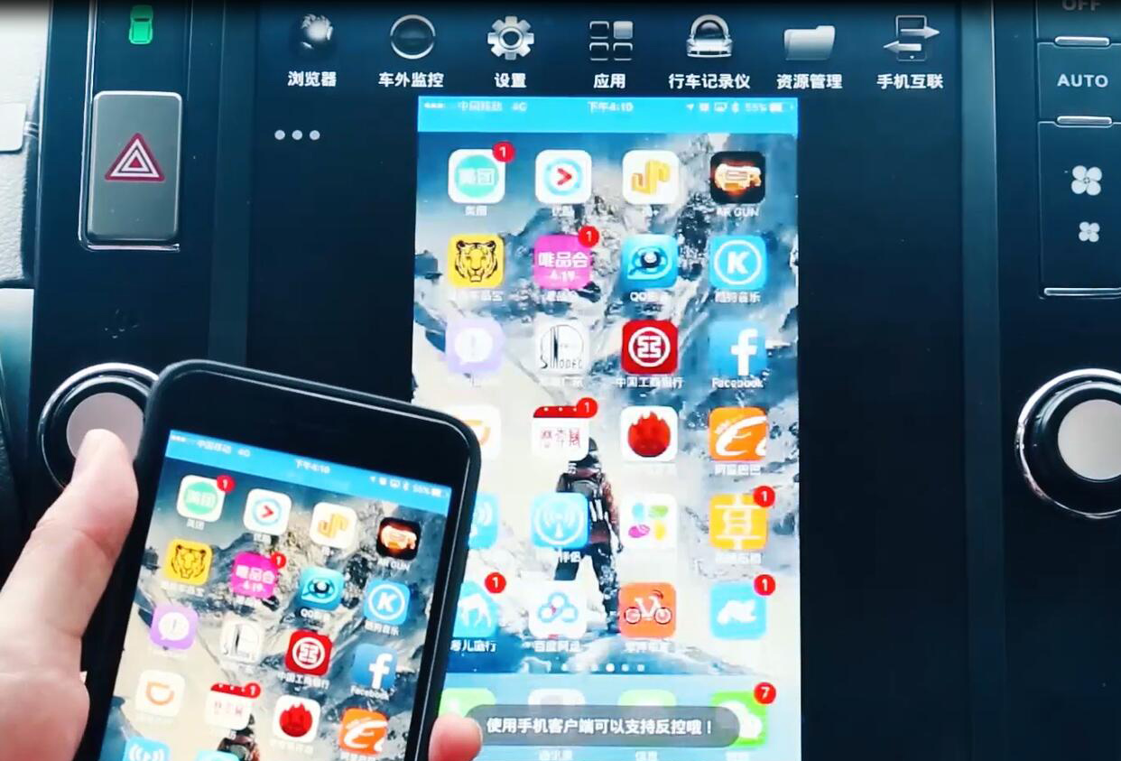 丰田改装日版原厂导航,丰田红杉竖屏导航