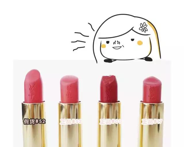 正品圣罗兰多少钱一支,一百块的圣罗兰口红是真的吗