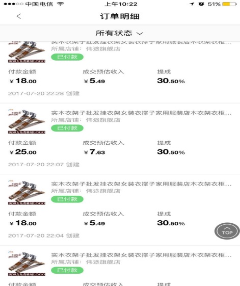 微信大范围封号怎么处理,微信封号了怎么操作