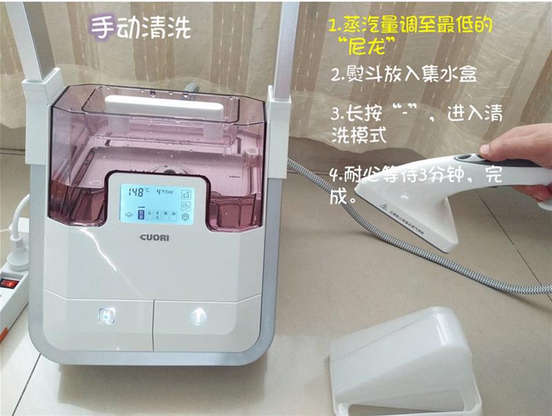 卓力增压智能挂烫机好吗,卓立智能挂烫机