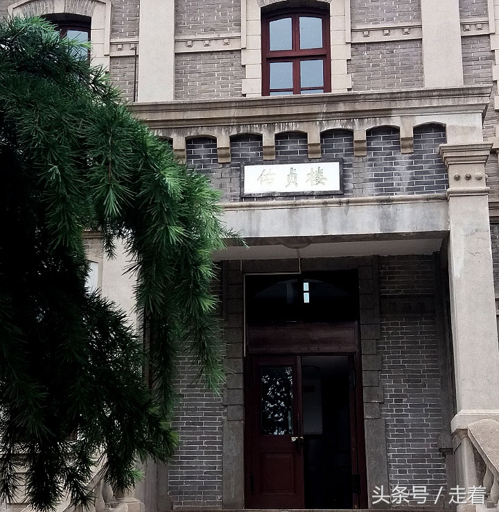 北京有个北海中学，今天归了四中，昨天也曾是有故事的地方