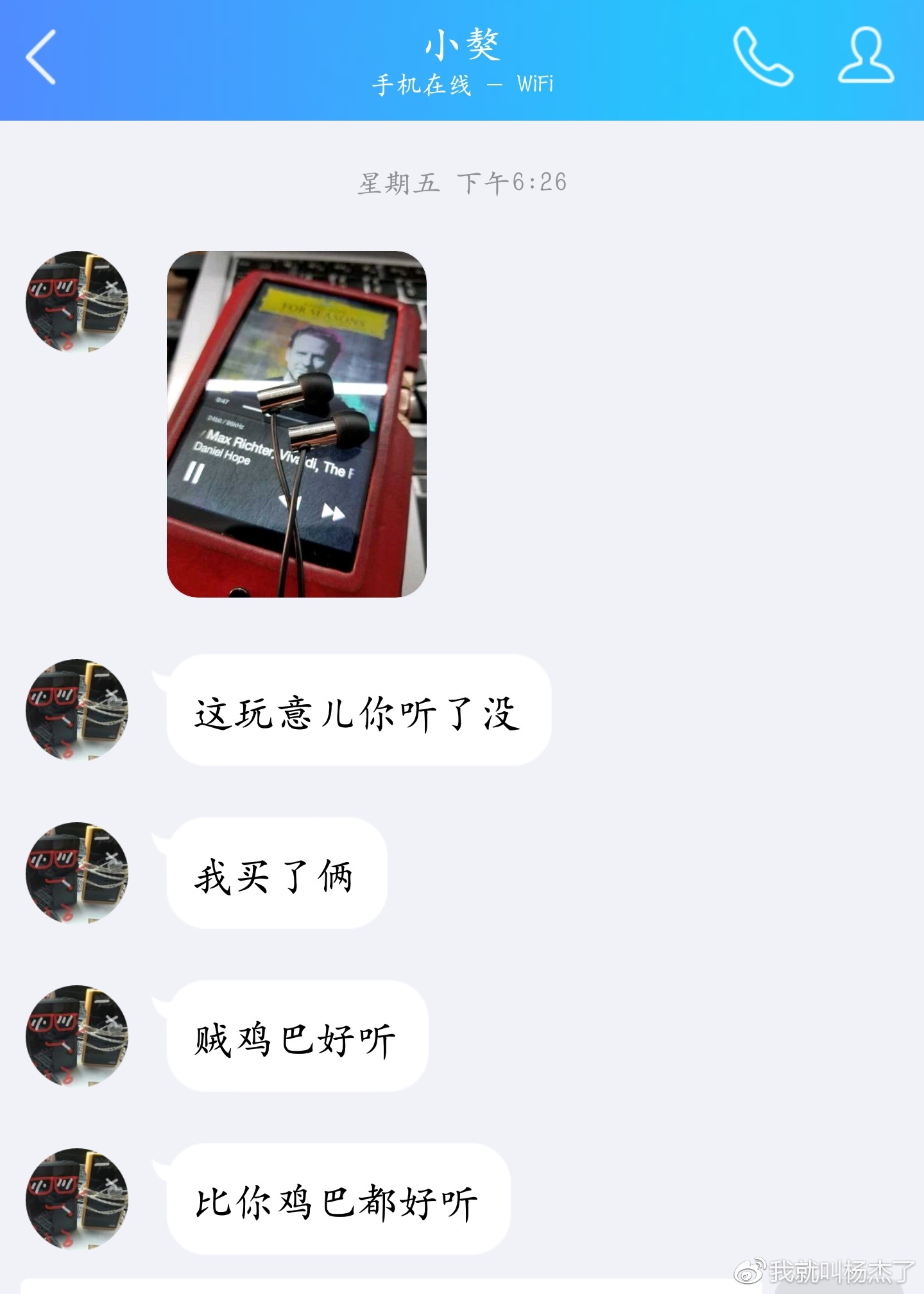 finale3000开箱,finale3000评测