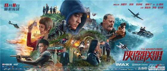 从朋克妆到野生眉，舒淇《侠盗》换“四张脸”！