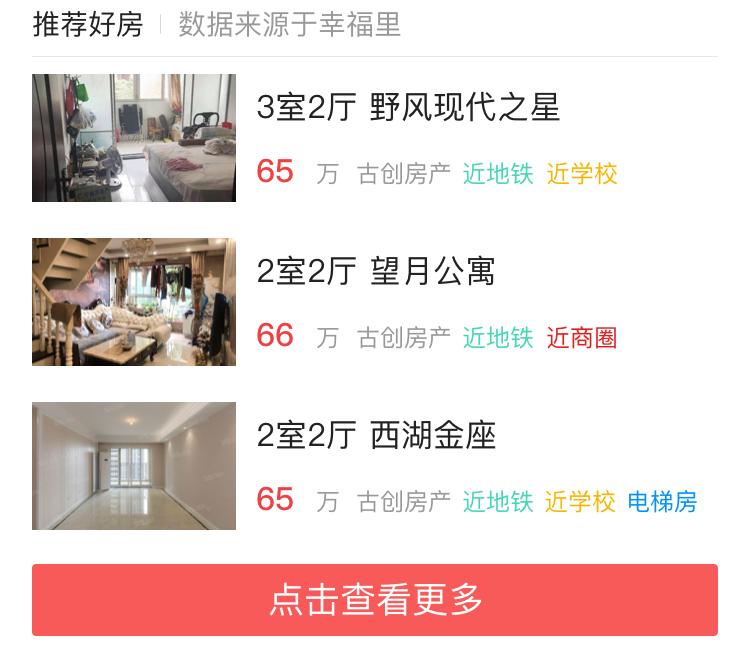 距江25米！全南向！10年等待，全国TOP1再刷记录