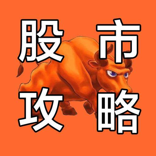 买一手腾讯多少手续费,买一手腾讯要多少钱