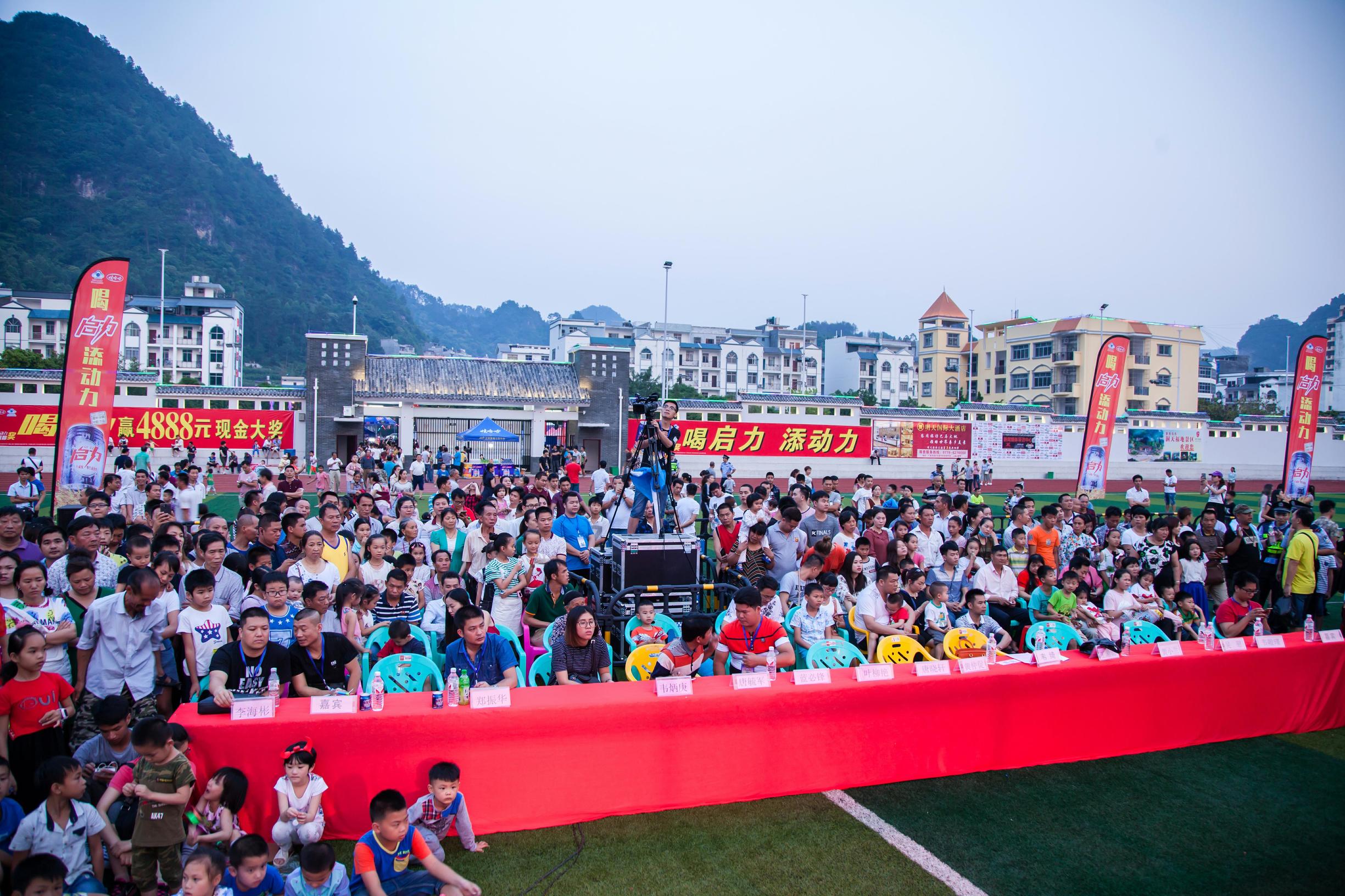 壮瑶勇士南宁站参赛人员,壮瑶勇士贵州站