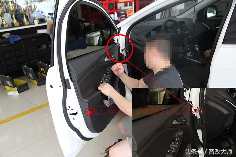 福克斯预算3000改装汽车音响,福克斯两厢改装哈曼卡顿音响