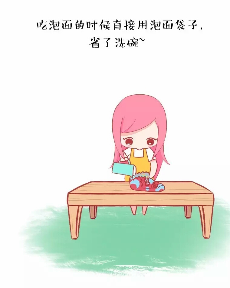 中了5条以上说明你有点儿自卑,中了五条以上就说明你很孤独