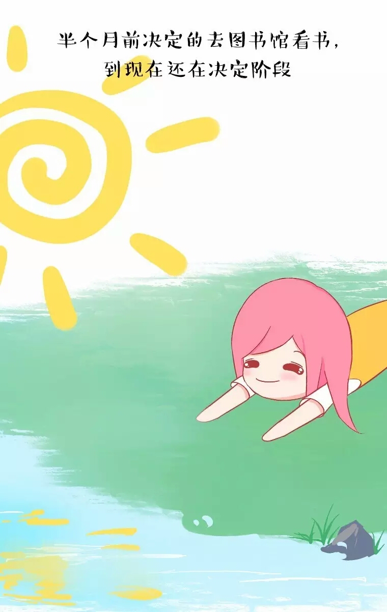 中了5条以上说明你有点儿自卑,中了五条以上就说明你很孤独