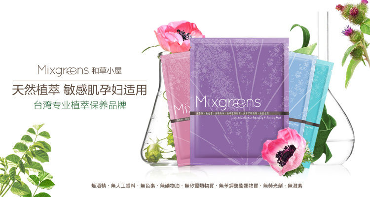 全球顶级面膜视频,全球面膜排行榜