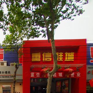 保定鞋类批发市场在哪里,全国鞋批发市场大全查询