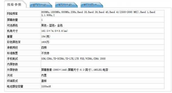三星note8现在还值得购买吗,三星note8国行是835吗