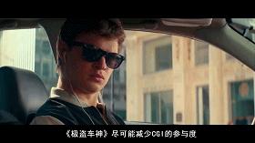 极盗车神最新动作,飙车的电影极盗车神