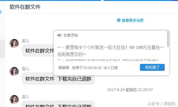 填个QQ就能*号盗**？什么操作？