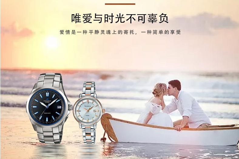 卡西欧海神s5000e优缺点 (卡西欧海神3000调时间教程)