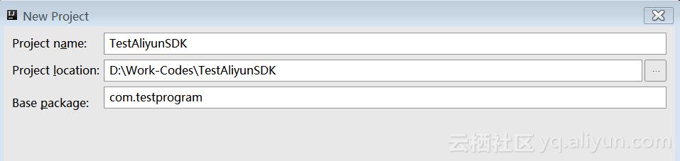 阿里云sdk怎么使用教程,阿里云api接口使用