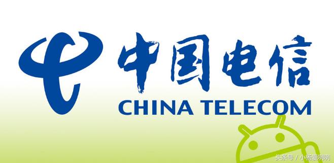 河南电信能升级成无限流量套餐,河南电信无限流量特权包
