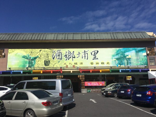 台湾台中，一个想让人呆一辈子的地方