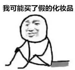 买再多的化妆品，还不如去一次“橙”市维C派对