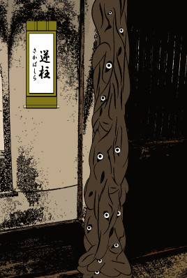 打开你的闹洞尽情畅享，日本百鬼图鉴究竟是真实存在还是历史虚构